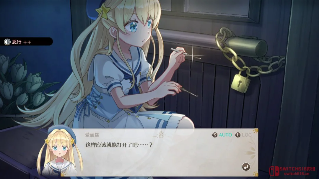 愿望单破十万的《梦幻魔法公主》已上线Steam平台!限时特惠中! 愿望单破十万的《梦幻魔法公主》已上线Steam平台!限时特惠中!