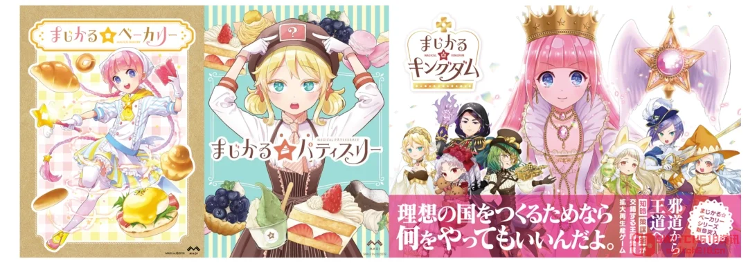 《梦幻魔法公主》上线Steam!8折48元,女儿养成+桌游世界观直接冲! 《梦幻魔法公主》上线Steam!8折48元,女儿养成+桌游世界观直接冲!