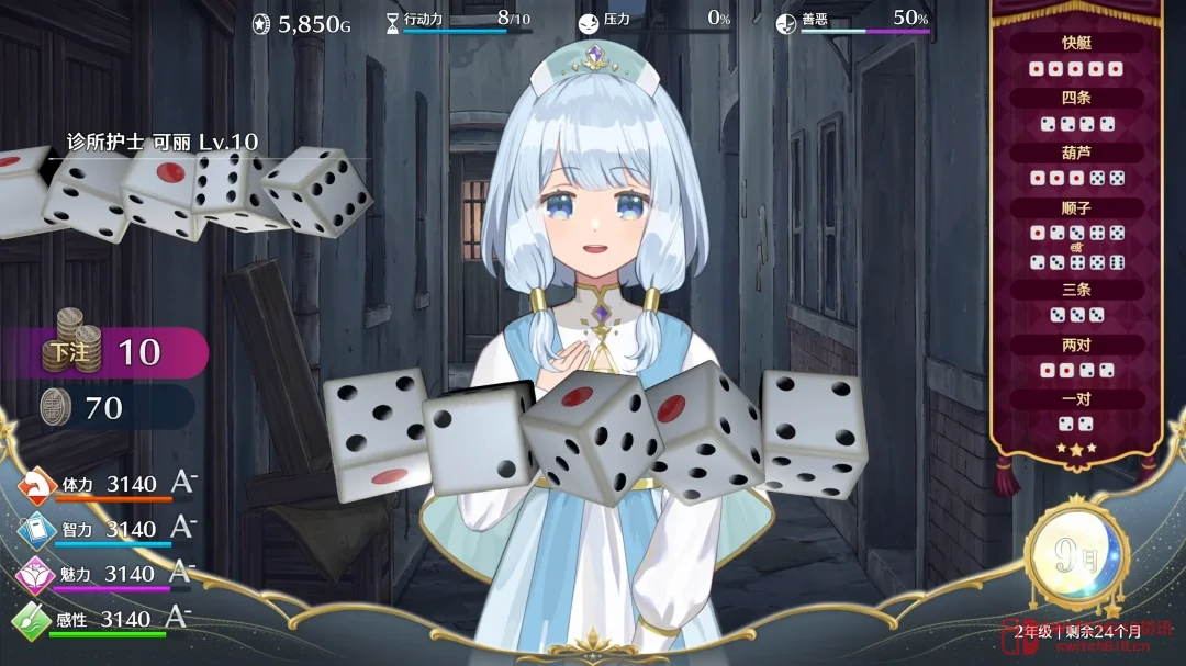 《梦幻魔法公主》上线Steam!8折48元,女儿养成+桌游世界观直接冲! 《梦幻魔法公主》上线Steam!8折48元,女儿养成+桌游世界观直接冲!