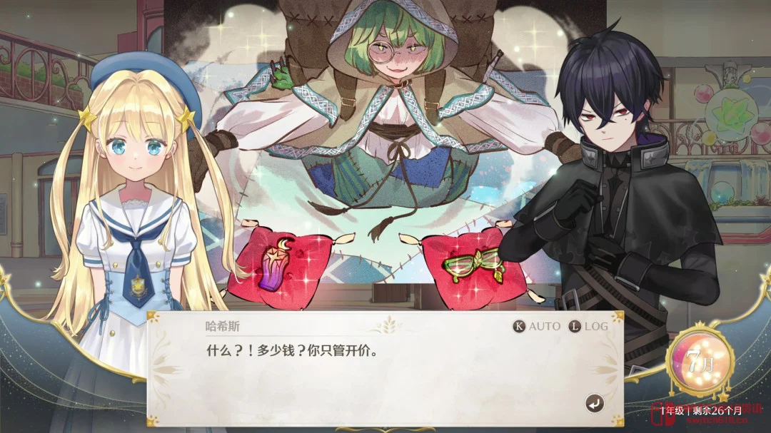 《梦幻魔法公主》上线Steam!8折48元,女儿养成+桌游世界观直接冲! 《梦幻魔法公主》上线Steam!8折48元,女儿养成+桌游世界观直接冲!