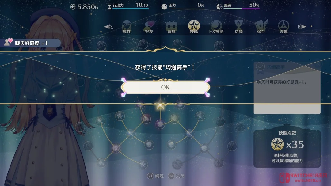 《梦幻魔法公主》上线Steam!8折48元,女儿养成+桌游世界观直接冲! 《梦幻魔法公主》上线Steam!8折48元,女儿养成+桌游世界观直接冲!