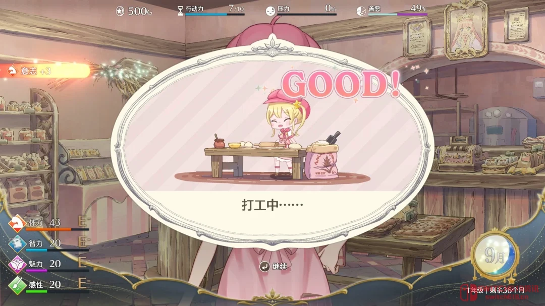 愿望单破十万的《梦幻魔法公主》已上线Steam平台!限时特惠中! 愿望单破十万的《梦幻魔法公主》已上线Steam平台!限时特惠中!