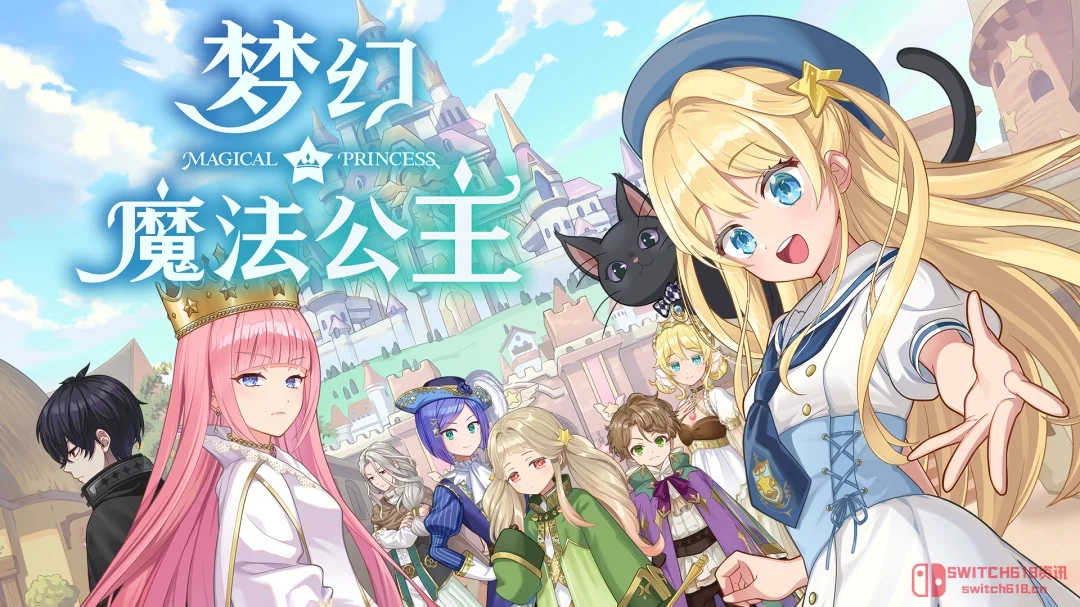 愿望单破十万的《梦幻魔法公主》已上线Steam平台!限时特惠中! 愿望单破十万的《梦幻魔法公主》已上线Steam平台!限时特惠中!