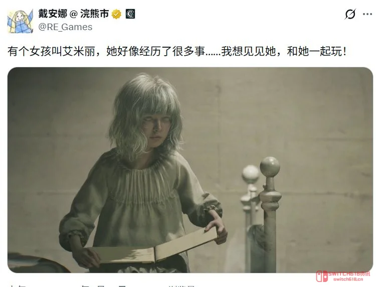 戴安娜跑到浣熊市搞事了?!《识质存在》这波联动给我整不会了... 戴安娜跑到浣熊市搞事了?!《识质存在》这波联动给我整不会了...