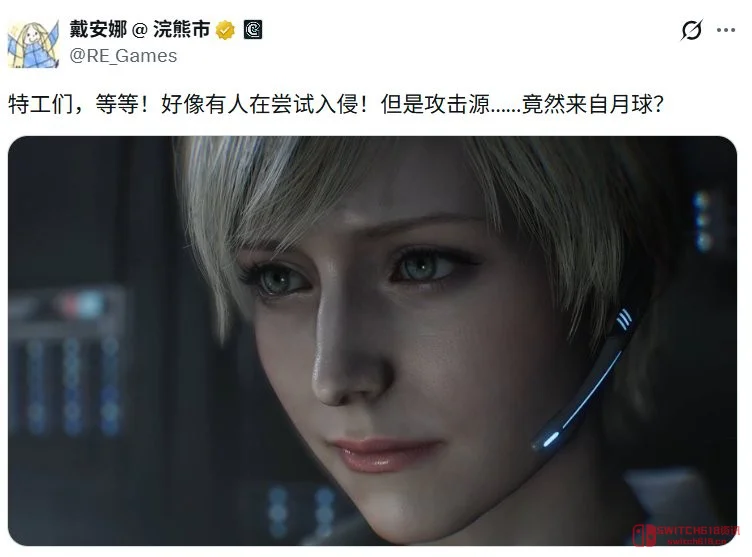 戴安娜跑到浣熊市搞事了?!《识质存在》这波联动给我整不会了... 戴安娜跑到浣熊市搞事了?!《识质存在》这波联动给我整不会了...