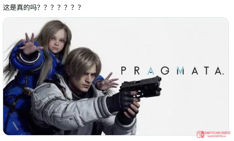 浣熊市被太空姬入侵?!《生化危机》官媒居然被《识质存在》小学生黑进去了 浣熊市被太空姬入侵?!《生化危机》官媒居然被《识质存在》小学生黑进去了