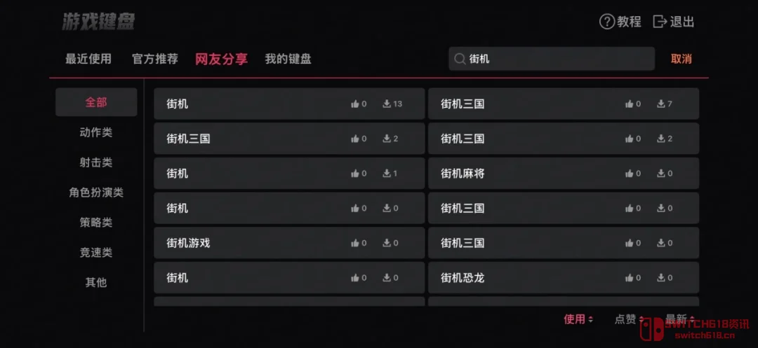 手机远程玩KK它不香吗?向日葵20周年xKK联动送福利,这波白嫖血赚! 手机远程玩KK它不香吗?向日葵20周年xKK联动送福利,这波白嫖血赚!