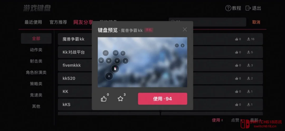 手机远程玩KK它不香吗?向日葵20周年xKK联动送福利,这波白嫖血赚! 手机远程玩KK它不香吗?向日葵20周年xKK联动送福利,这波白嫖血赚!