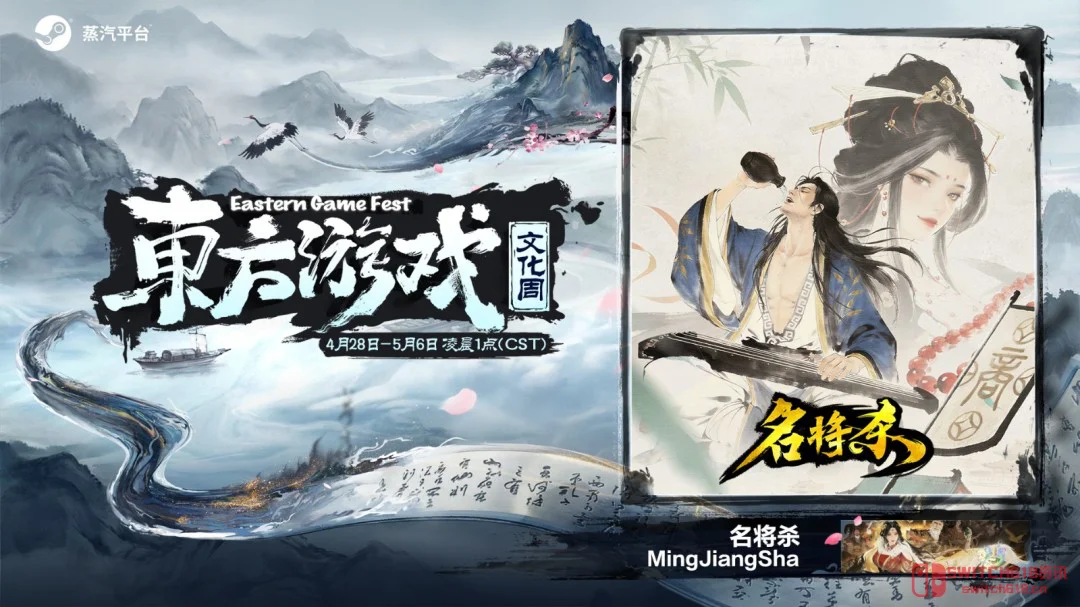 蒸汽平台2026东方游戏文化周杀回来了!兄弟们这波必须冲啊 蒸汽平台2026东方游戏文化周杀回来了!兄弟们这波必须冲啊