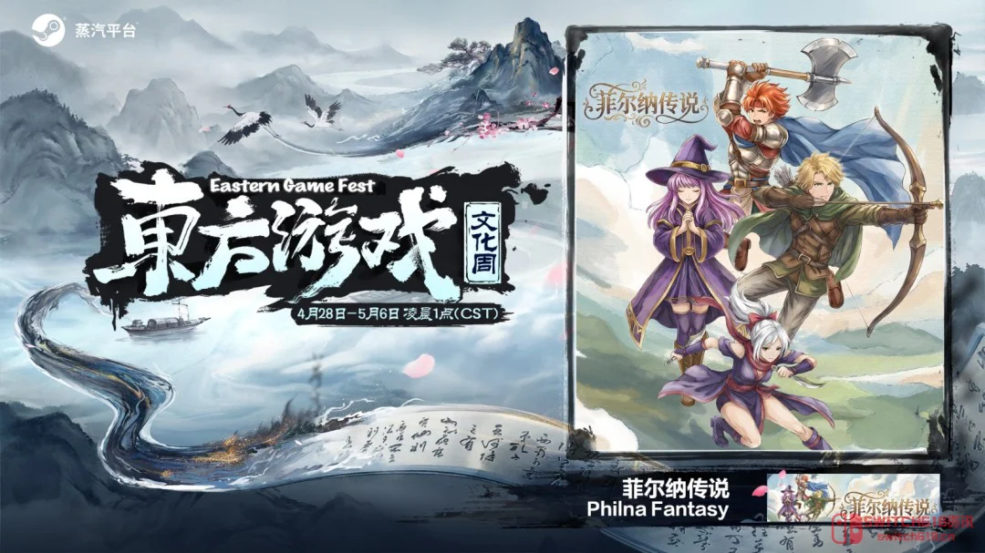 蒸汽平台2026东方游戏文化周杀回来了!兄弟们这波必须冲啊 蒸汽平台2026东方游戏文化周杀回来了!兄弟们这波必须冲啊