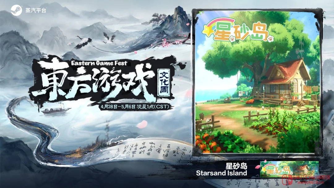 蒸汽平台2026东方游戏文化周杀回来了!兄弟们这波必须冲啊 蒸汽平台2026东方游戏文化周杀回来了!兄弟们这波必须冲啊