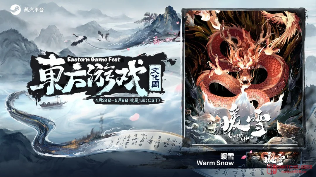 蒸汽平台2026东方游戏文化周杀回来了!兄弟们这波必须冲啊 蒸汽平台2026东方游戏文化周杀回来了!兄弟们这波必须冲啊