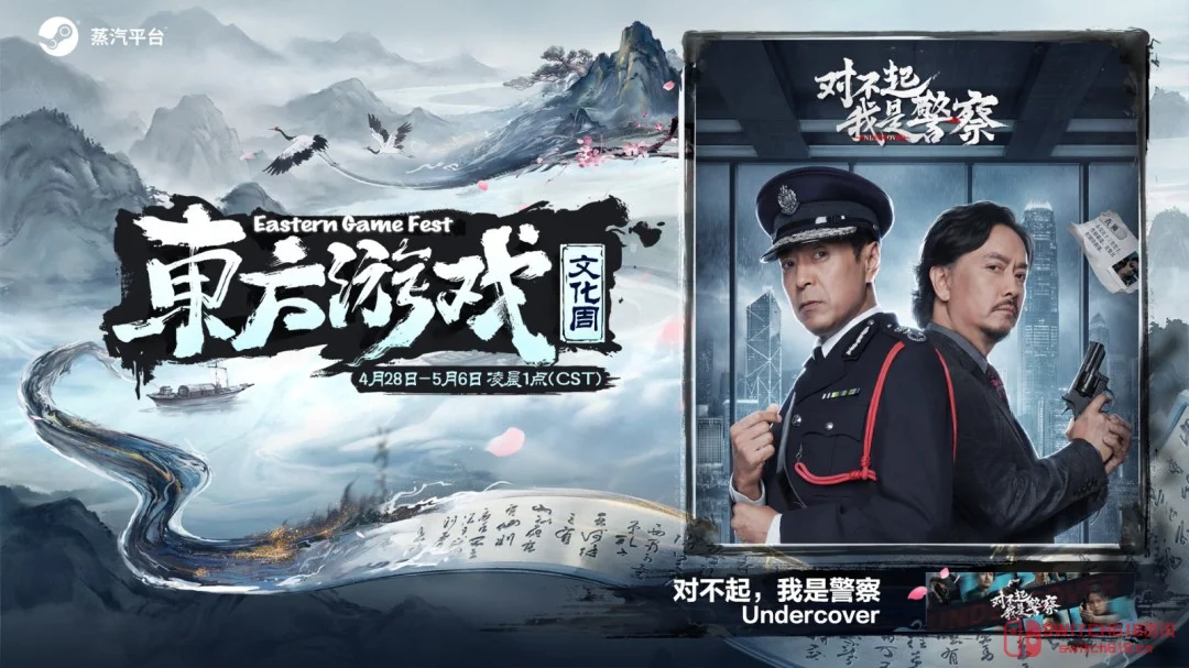 蒸汽平台2026东方游戏文化周杀回来了！兄弟们这波必须冲啊