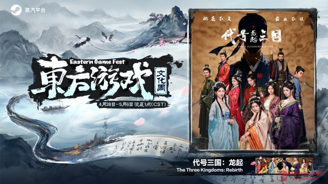 蒸汽平台2026东方游戏文化周杀回来了!兄弟们这波必须冲啊 蒸汽平台2026东方游戏文化周杀回来了!兄弟们这波必须冲啊