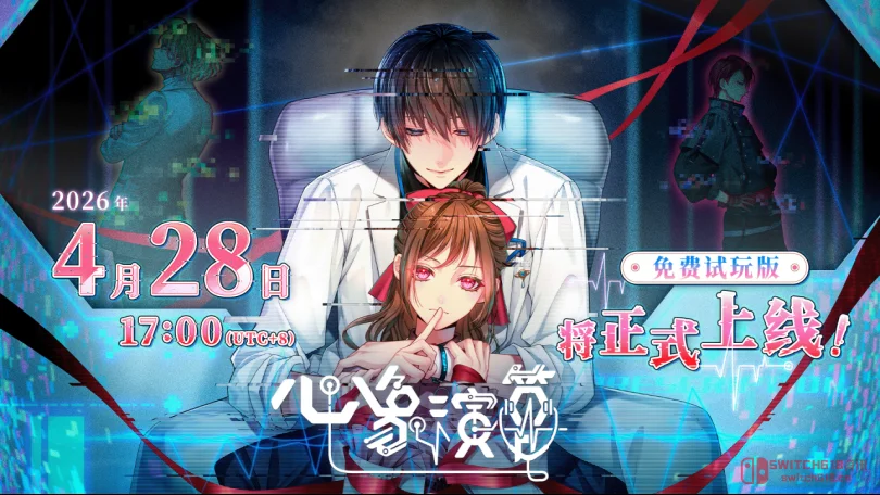 卧槽?松竹首款原创恋爱视觉小说免费试玩版上线了,还是个AI都市悬疑题材? 卧槽?松竹首款原创恋爱视觉小说免费试玩版上线了,还是个AI都市悬疑题材?