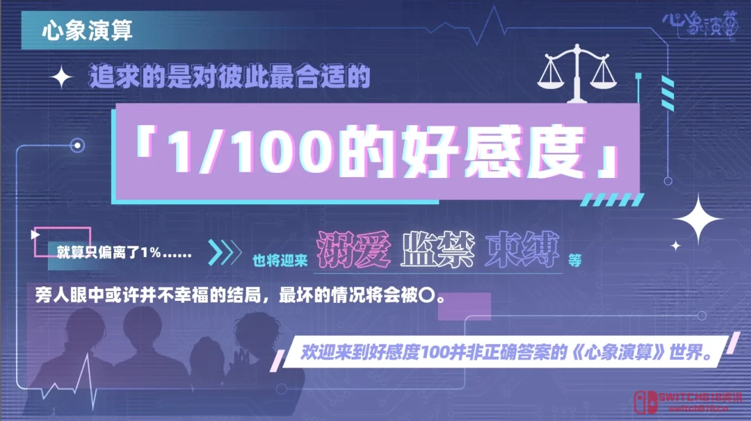 等等!松竹居然出原创恋爱视觉小说了?这波我惊了 等等!松竹居然出原创恋爱视觉小说了?这波我惊了