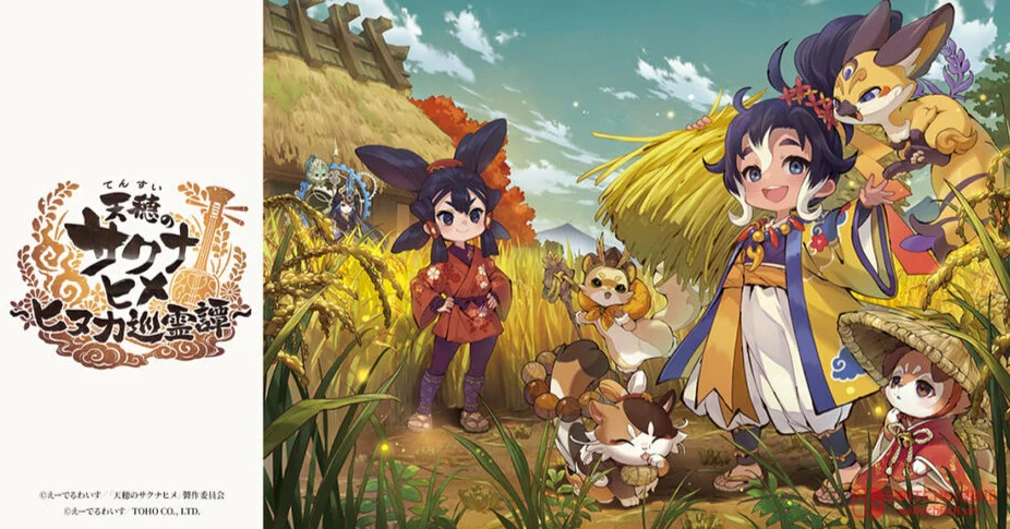 《天穗之咲稻姬》手游版凉凉!7月27日关服,连Steam版都一起没了 《天穗之咲稻姬》手游版凉凉!7月27日关服,连Steam版都一起没了