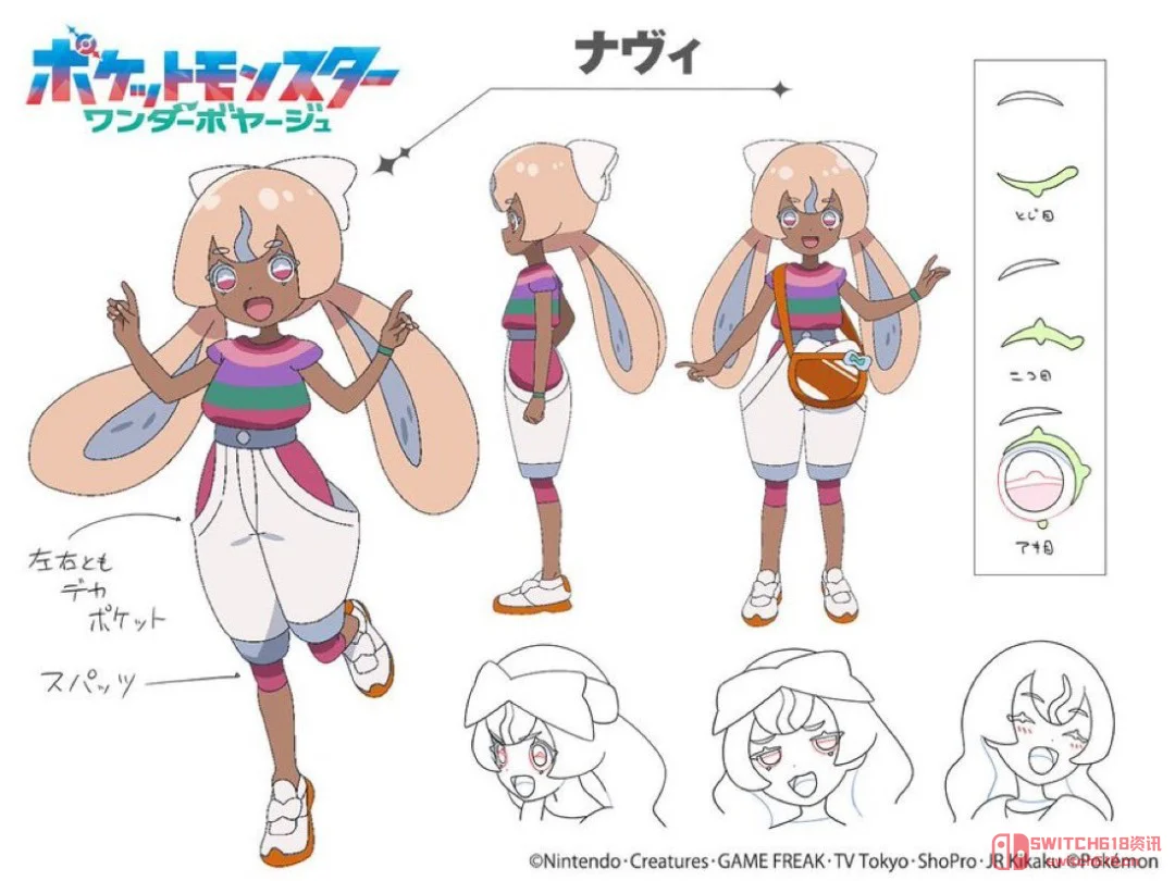 卧槽!《宝可梦:风与浪》泄露图来了,毒系道馆馆主居然是偶像?这GF是开窍了? 卧槽!《宝可梦:风与浪》泄露图来了,毒系道馆馆主居然是偶像?这GF是开窍了?