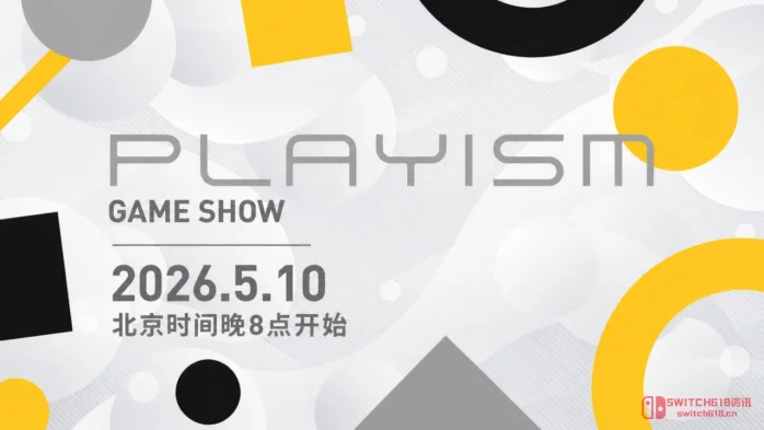 PLAYISM十五周年放大招!5月10日发布会11款新作来了,独立游戏疯子的狂欢? PLAYISM十五周年放大招!5月10日发布会11款新作来了,独立游戏疯子的狂欢?