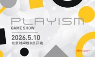 PLAYISM 15周年庆典来了！5月10日线上发布会，11款游戏情报炸场