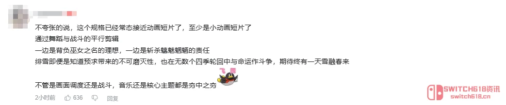 白毛大雷太顶了！《鸣潮》新角色绯雪这波直接杀疯