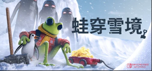 《蛙穿雪境》5月7日发售!这只穿外套的小青蛙要离开暖气泡去雪地挖矿了 《蛙穿雪境》5月7日发售!这只穿外套的小青蛙要离开暖气泡去雪地挖矿了