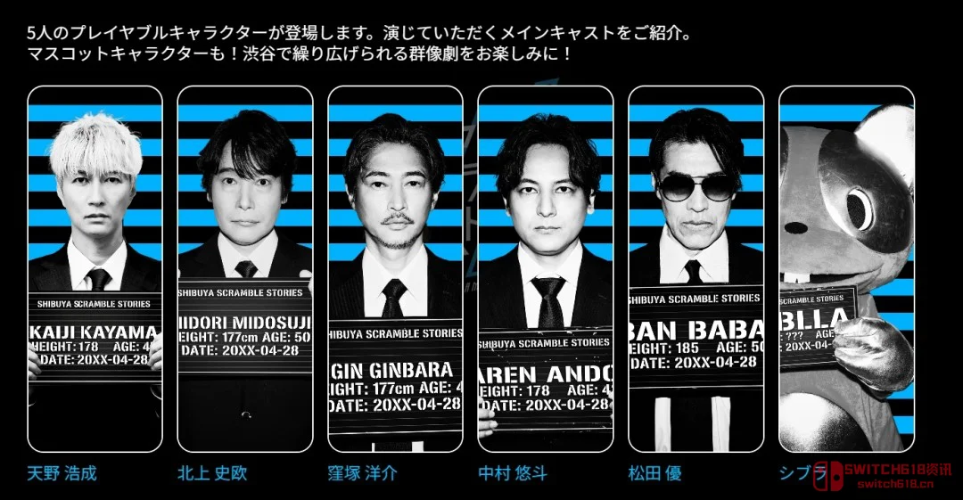 洼冢洋介杀回来了!这波《428》神仙阵容是要把情怀直接拉满? 洼冢洋介杀回来了!这波《428》神仙阵容是要把情怀直接拉满?