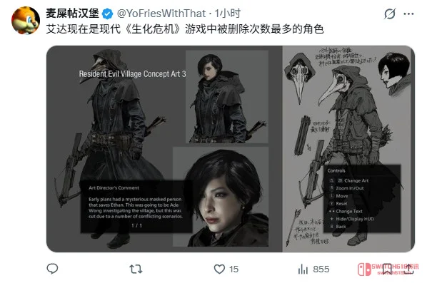 《生化危机9》居然没有艾达王?官方:这次真的不需要她出场! 《生化危机9》居然没有艾达王?官方:这次真的不需要她出场!