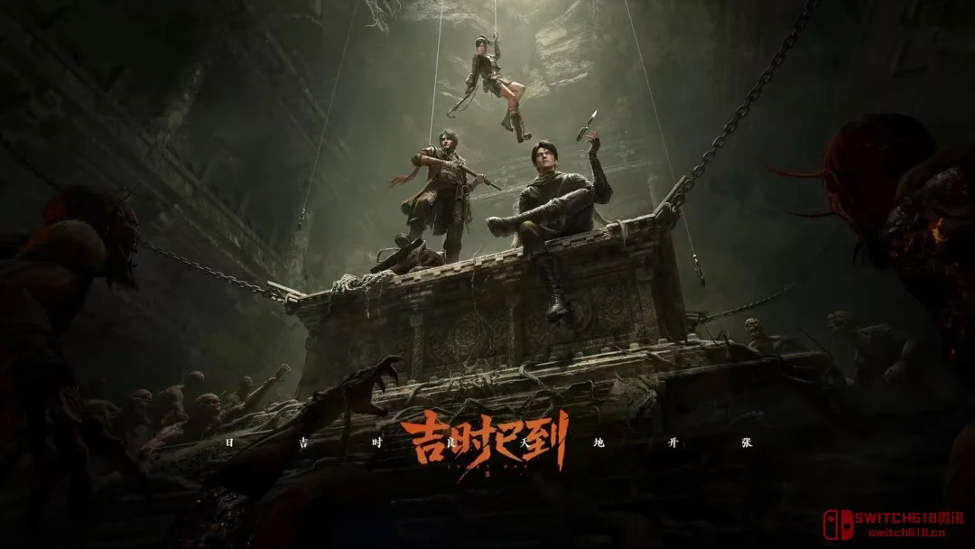 国风惊悚+多人合作!烛龙这次是要把我们的童年阴影做成游戏? 国风惊悚+多人合作!烛龙这次是要把我们的童年阴影做成游戏?