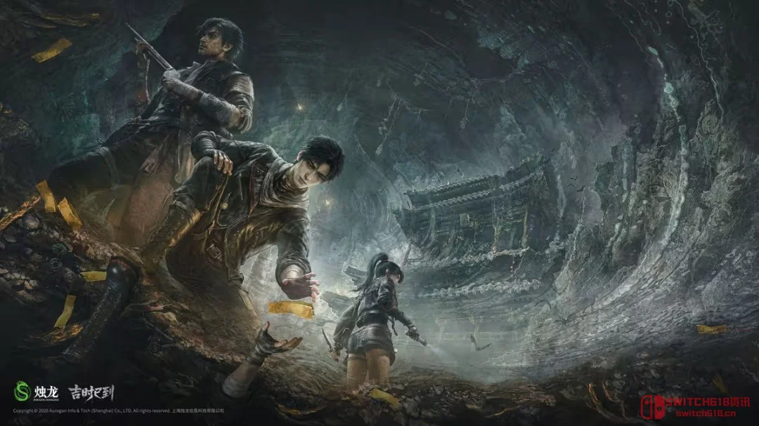 国风惊悚+多人合作!烛龙这次是要把我们的童年阴影做成游戏? 国风惊悚+多人合作!烛龙这次是要把我们的童年阴影做成游戏?