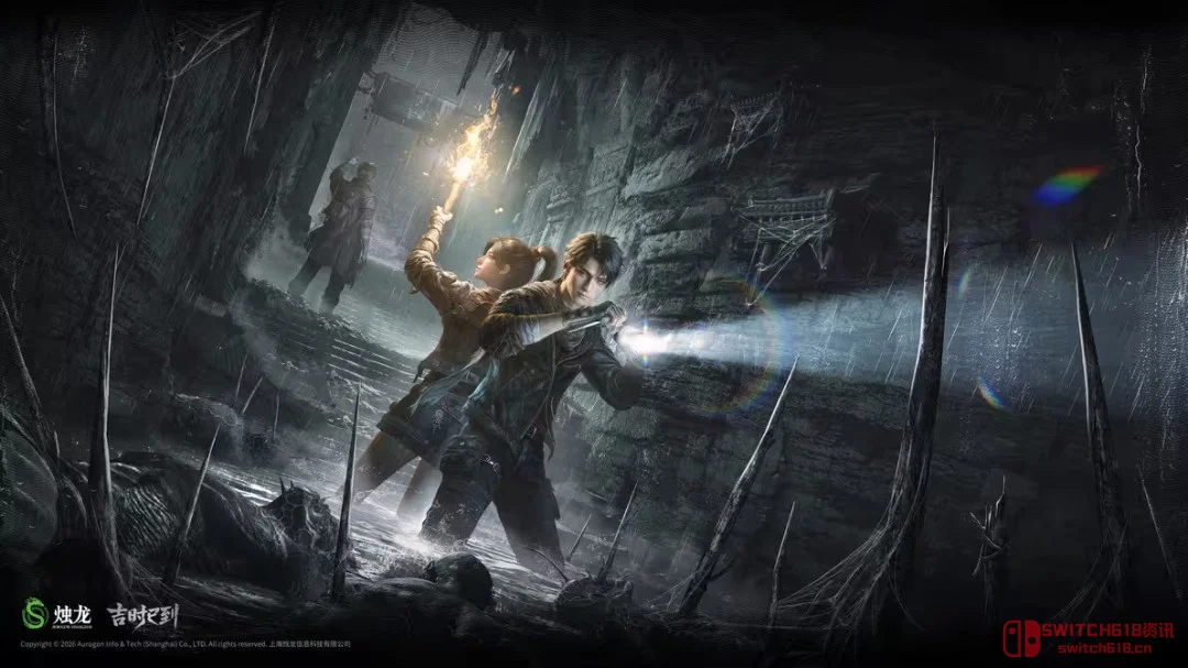 国风惊悚+多人合作!烛龙这次是要把我们的童年阴影做成游戏? 国风惊悚+多人合作!烛龙这次是要把我们的童年阴影做成游戏?