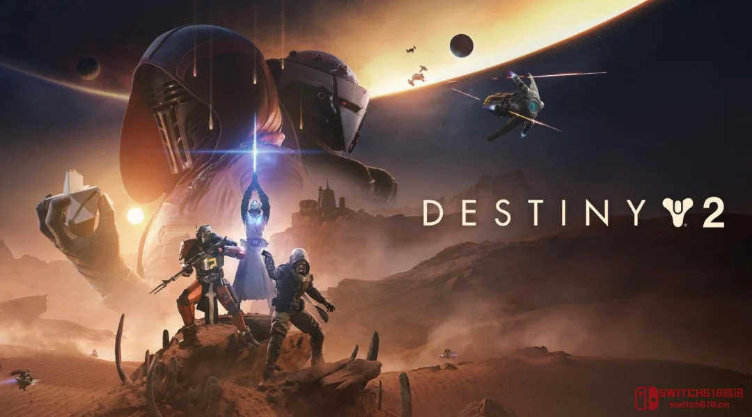 我靠,Bungie这是把《命运2》都给卖了?! 我靠,Bungie这是把《命运2》都给卖了?!