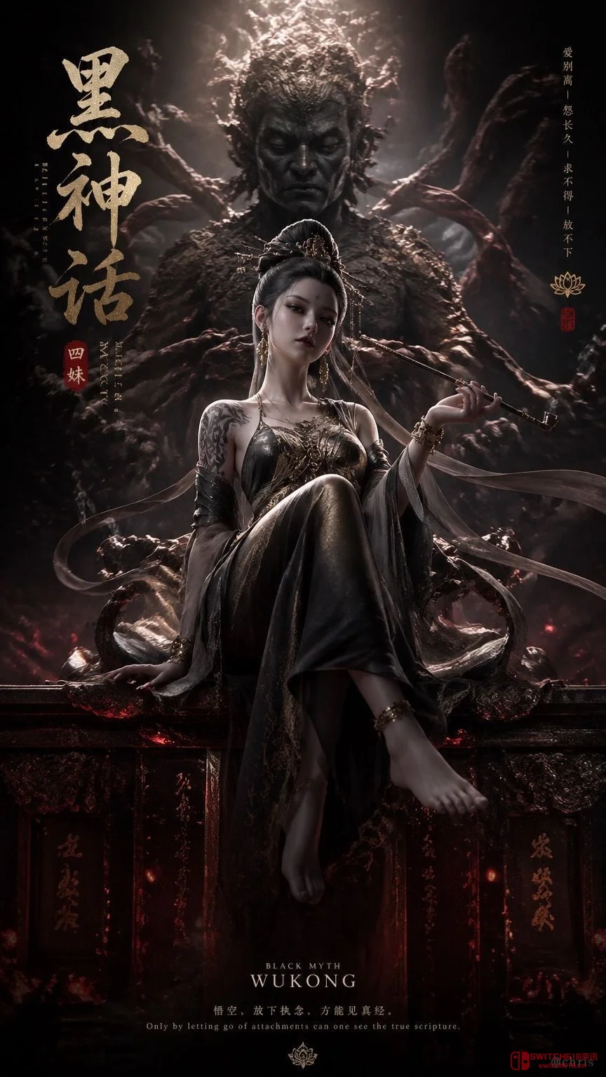 爷青回!GPT-image-1还能这么玩?四妹和猴哥被AI画活了 爷青回!GPT-image-1还能这么玩?四妹和猴哥被AI画活了