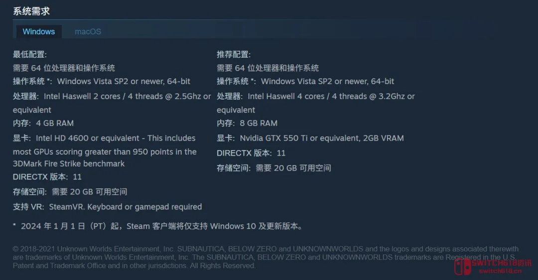 《深海迷航2》PC配置公布:32GB内存成刚需!这是在逼我换电脑还是在玩命? 《深海迷航2》PC配置公布:32GB内存成刚需!这是在逼我换电脑还是在玩命?