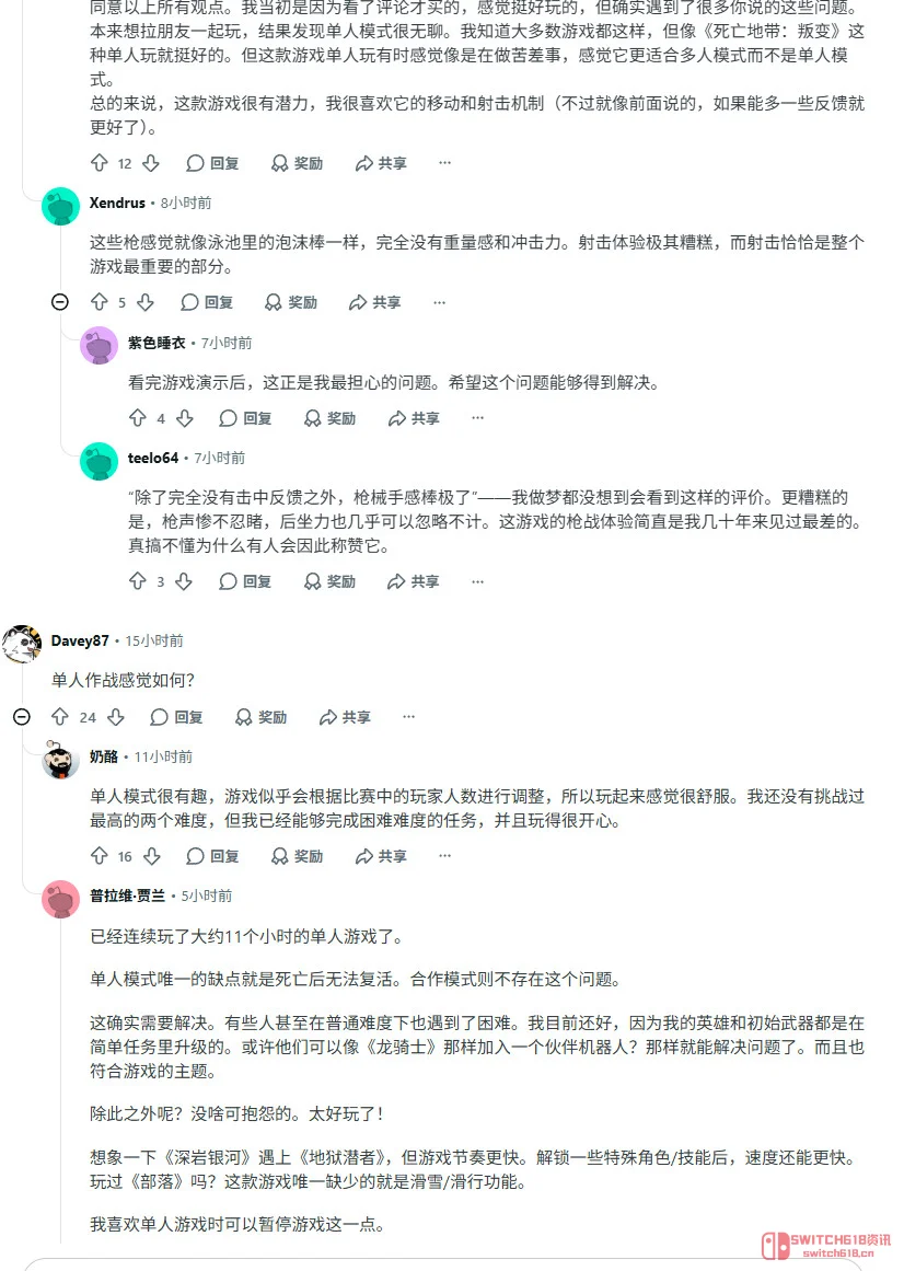 《遥遥西土》首发热度炸裂!两天狂卖25万套,小团队这波赢麻了 《遥遥西土》首发热度炸裂!两天狂卖25万套,小团队这波赢麻了