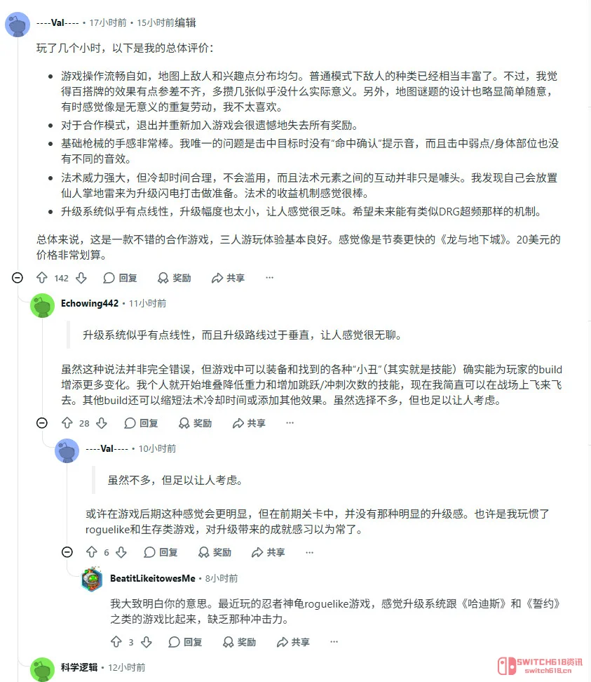 《遥遥西土》首发热度炸裂!两天狂卖25万套,小团队这波赢麻了 《遥遥西土》首发热度炸裂!两天狂卖25万套,小团队这波赢麻了