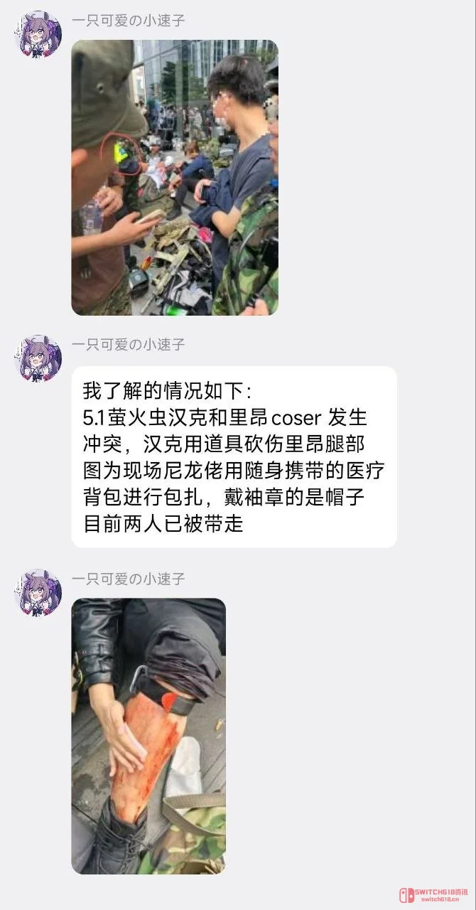 漫展"生化危机"!汉克Coser持开刃斧,"里昂"当场血溅送医 漫展"生化危机"!汉克Coser持开刃斧,"里昂"当场血溅送医