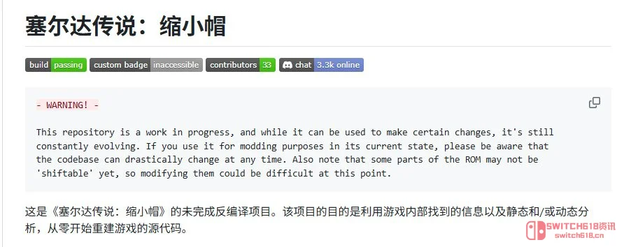 《缩小帽》PC原生移植了?!这波民间操作我服,绿帽变小居然还能再战? 《缩小帽》PC原生移植了?!这波民间操作我服,绿帽变小居然还能再战?