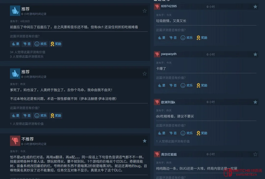《暗黑破坏神4》Steam峰值破记录逼近6万!这泼天的流量终于轮到菠萝了? 《暗黑破坏神4》Steam峰值破记录逼近6万!这泼天的流量终于轮到菠萝了?