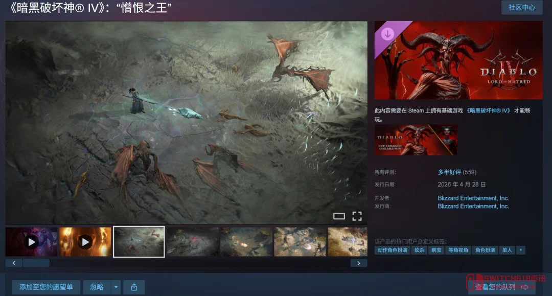 《暗黑破坏神4》Steam峰值破记录逼近6万!这泼天的流量终于轮到菠萝了? 《暗黑破坏神4》Steam峰值破记录逼近6万!这泼天的流量终于轮到菠萝了?