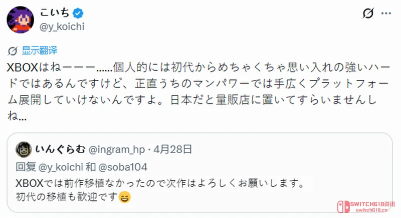 Xbox在日本凉透了?开发者直言:连大型零售店都不进货 Xbox在日本凉透了?开发者直言:连大型零售店都不进货