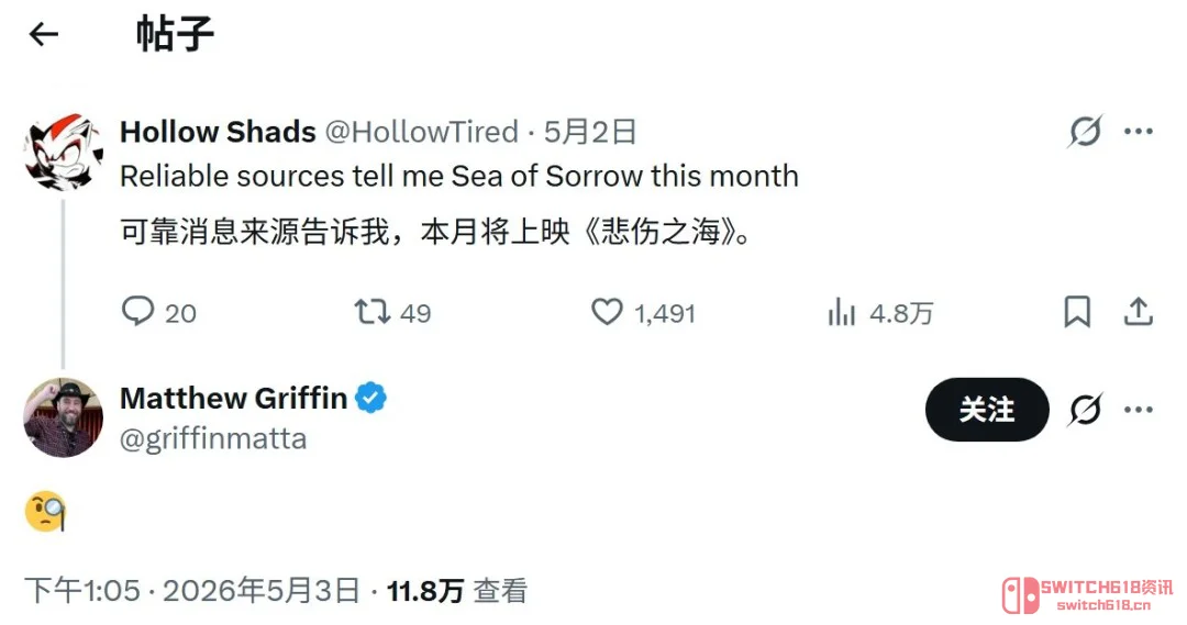 绝了!《丝之歌》官方一个表情让玩家彻底沸腾! 绝了!《丝之歌》官方一个表情让玩家彻底沸腾!