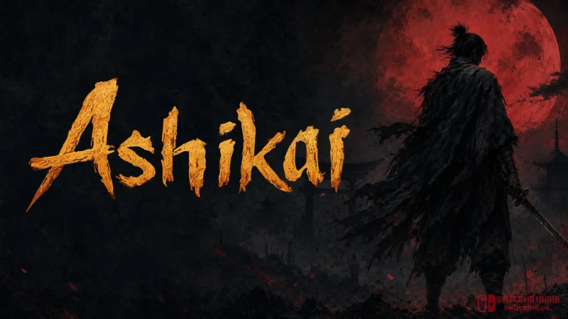 我去!《暗黑》打铁《只狼》刷宝?《Ashikai》这波缝合我直接吹爆! 我去!《暗黑》打铁《只狼》刷宝?《Ashikai》这波缝合我直接吹爆!