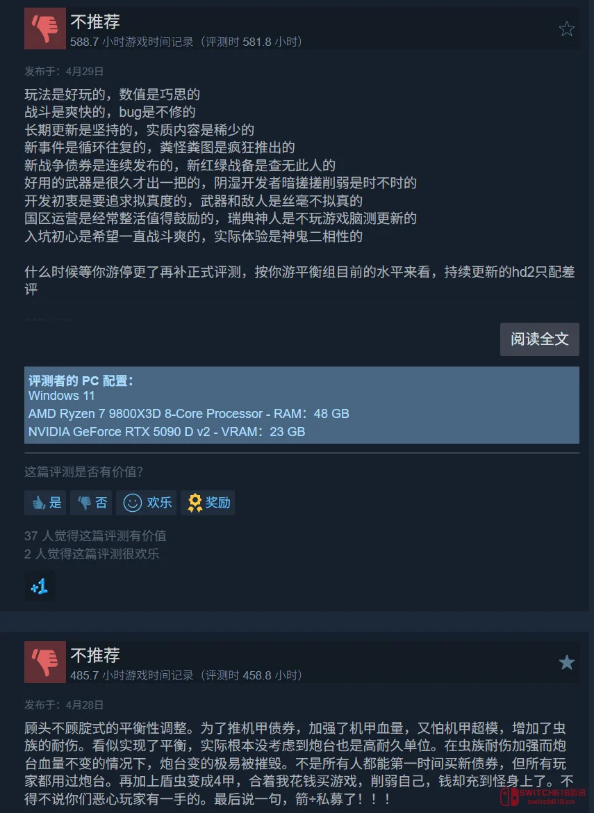 绝地潜兵2更新一个杂兵直接炸服!官方紧急滑跪:5月6日修! 绝地潜兵2更新一个杂兵直接炸服!官方紧急滑跪:5月6日修!
