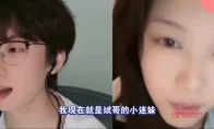 我去！骆歆直播向Bin哥表白，电竞杨洋+吴世勋？网友：记得哭晕了！