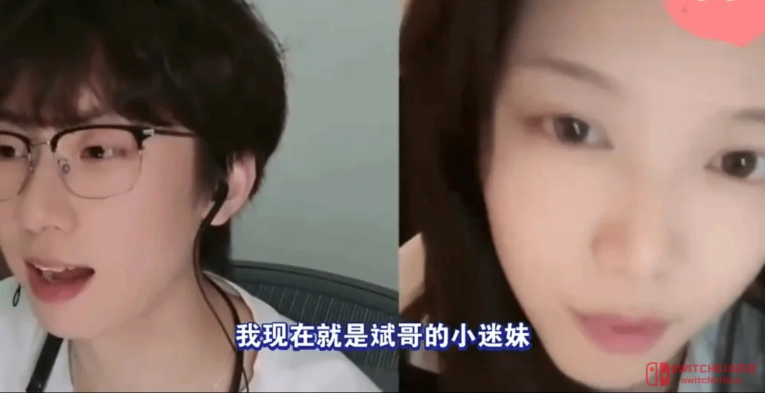 我去!骆歆直播向Bin哥表白,电竞杨洋+吴世勋?网友:记得哭晕了! 我去!骆歆直播向Bin哥表白,电竞杨洋+吴世勋?网友:记得哭晕了!