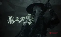 央视又点名国产游戏！《影之刃零》科隆展老外排队挤破头，文化输出这波稳了！