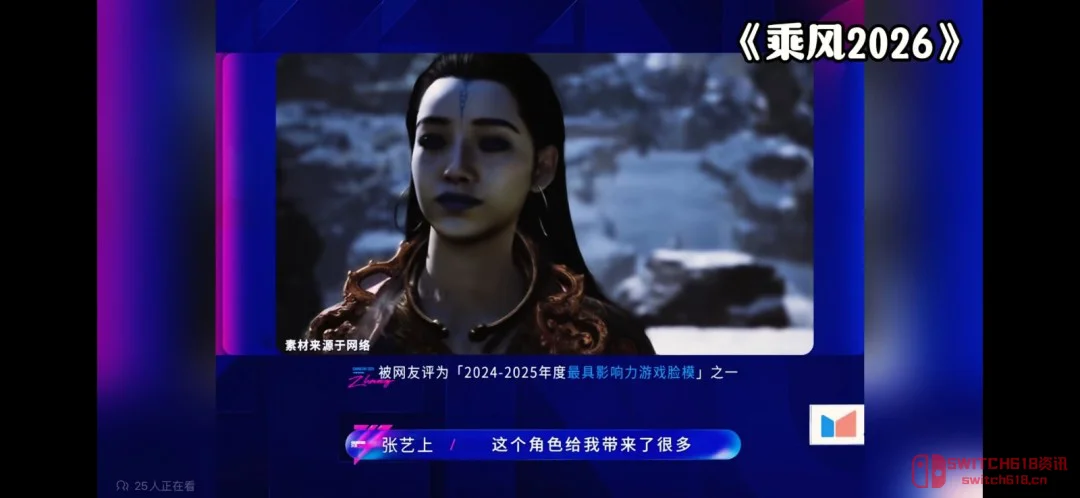 亢金星君演员放话:玩过《黑神话》的,有一个算一个,都被我揍过! 亢金星君演员放话:玩过《黑神话》的,有一个算一个,都被我揍过!