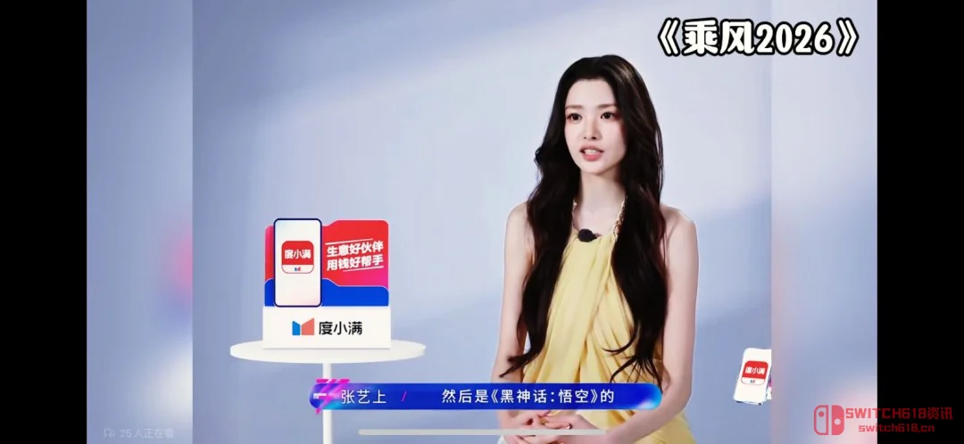 亢金星君演员放话:玩过《黑神话》的,有一个算一个,都被我揍过! 亢金星君演员放话:玩过《黑神话》的,有一个算一个,都被我揍过!