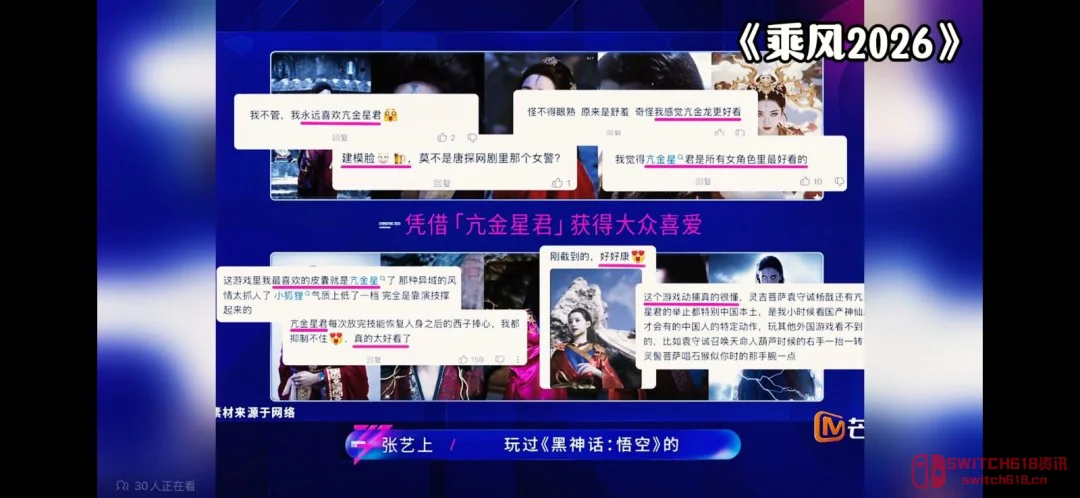 亢金星君演员放话:玩过《黑神话》的,有一个算一个,都被我揍过! 亢金星君演员放话:玩过《黑神话》的,有一个算一个,都被我揍过!